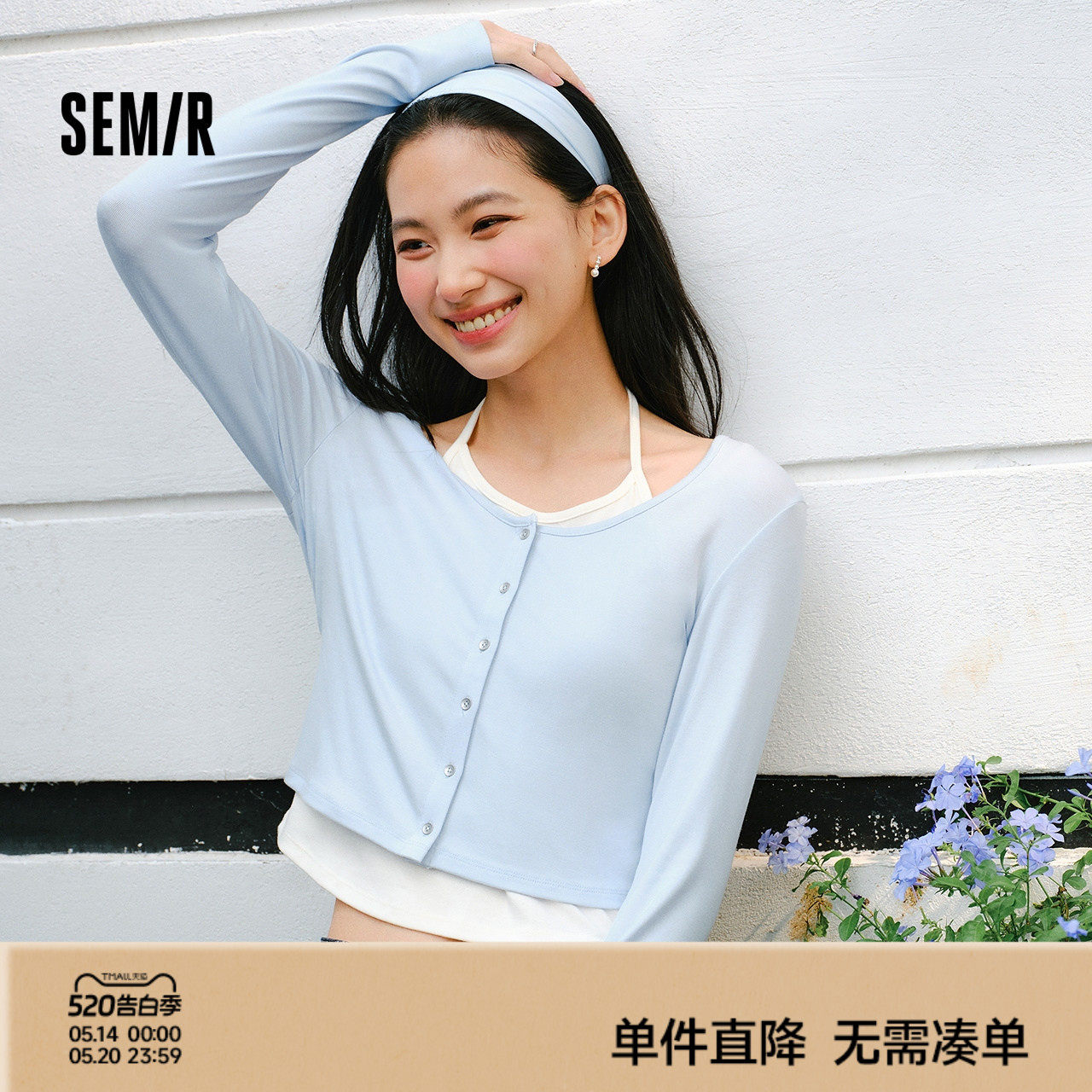 森马长袖T恤女春季短款挂脖紧身假两件2026新款优雅气质辣妹衣服