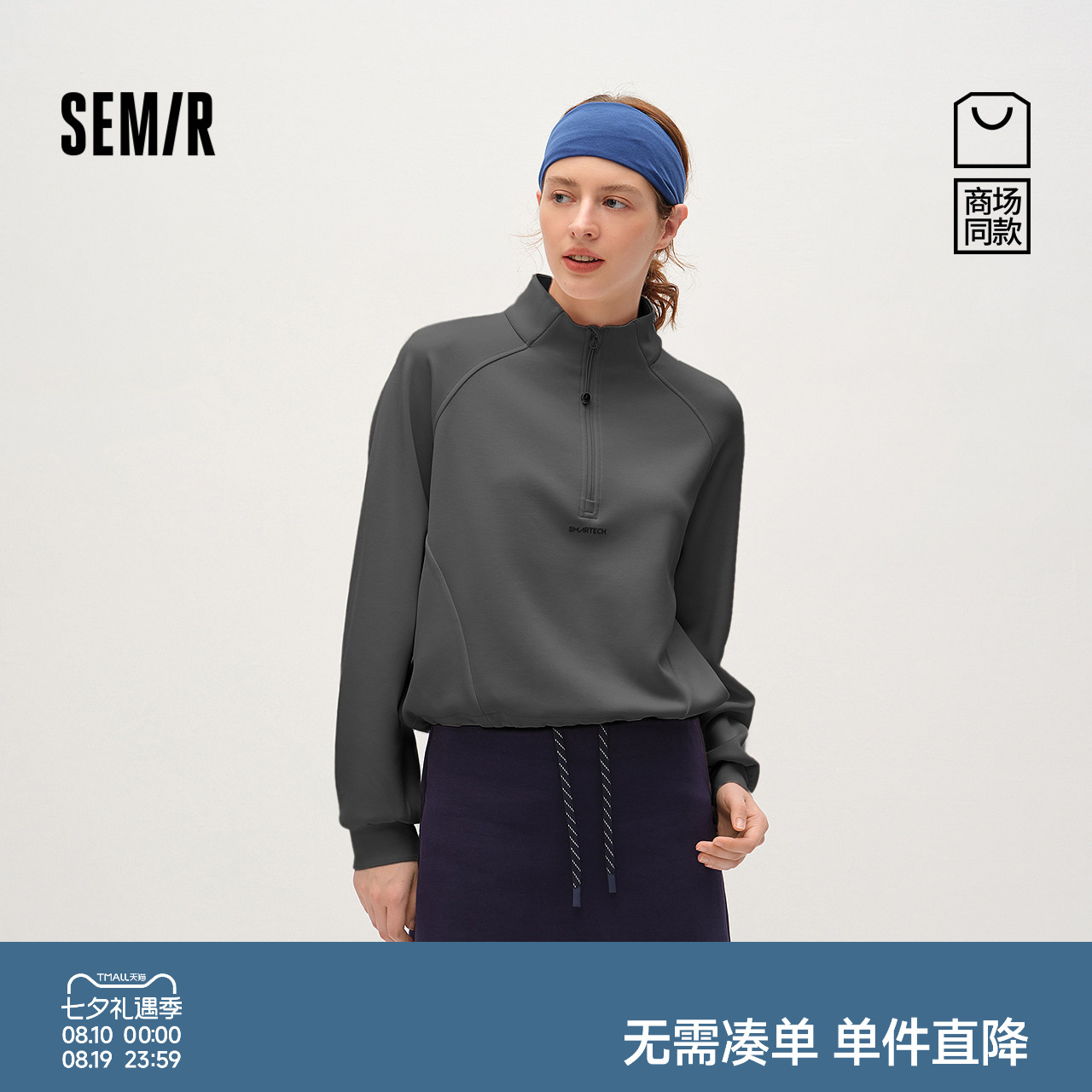 森马运动风宽松插肩袖短款卫衣女