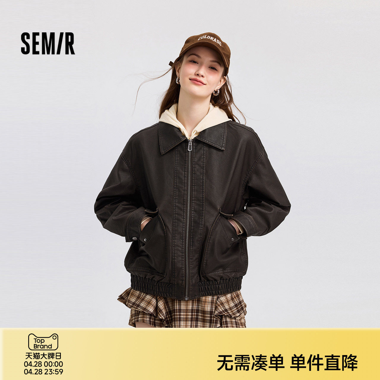 [商场同款]森马外套女夹棉翻领宽松冬2024新款PU仿皮夹克Vintage