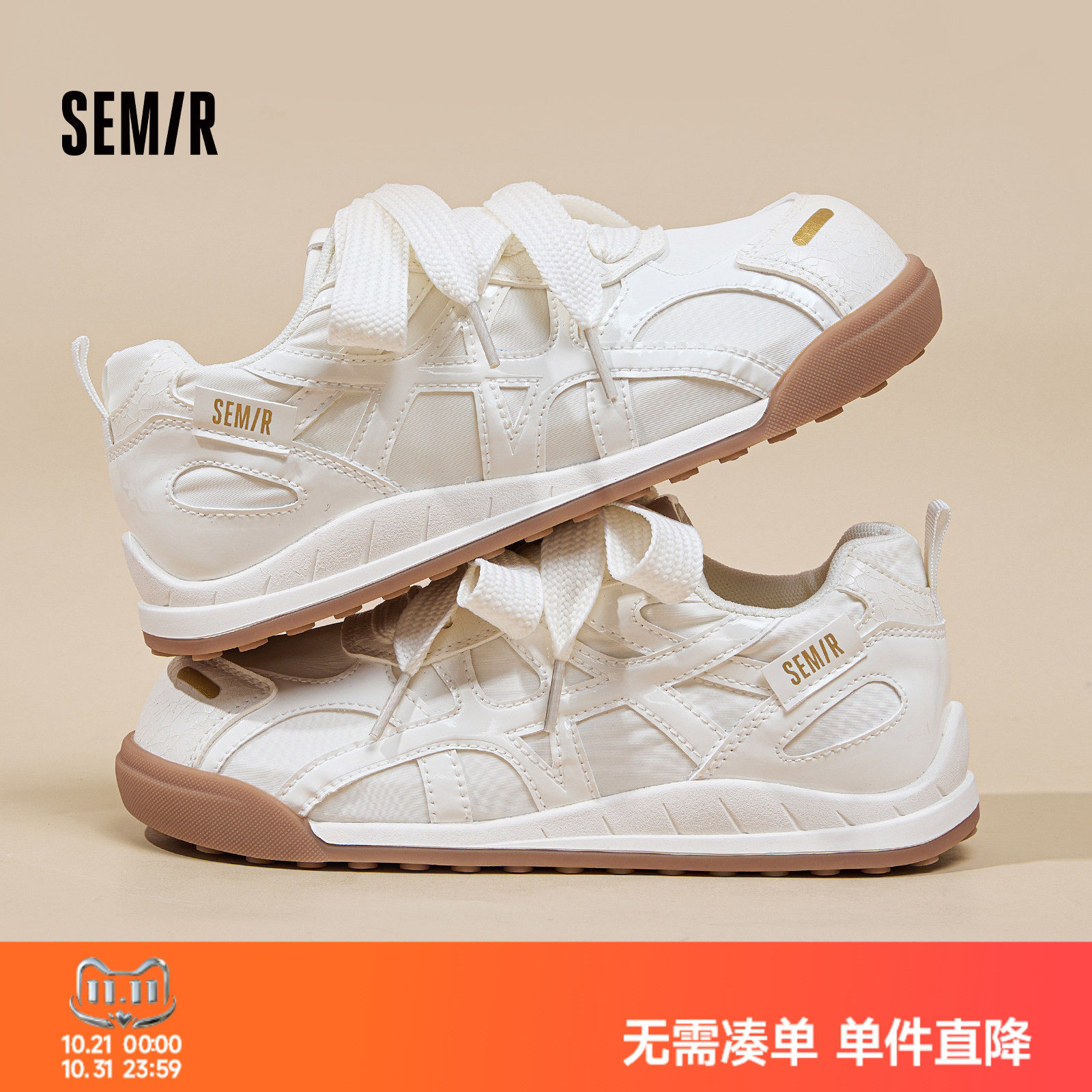 Semir女鞋德训鞋女款2026新款爆款秋冬休闲百搭运动阿甘小白鞋子