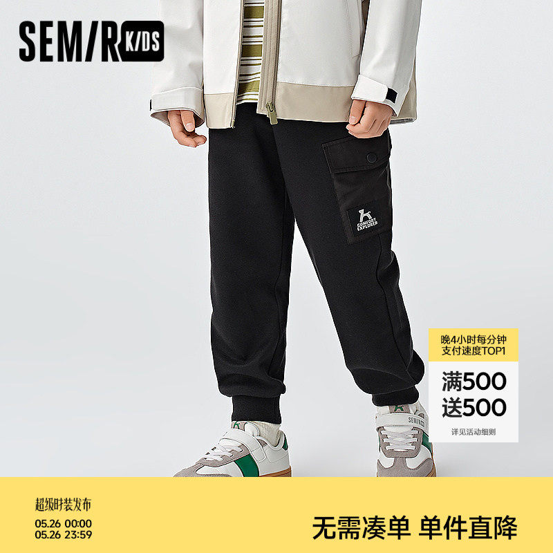 森马儿童长裤2025新款工装束脚裤春季男童针织裤子简约百搭休闲裤