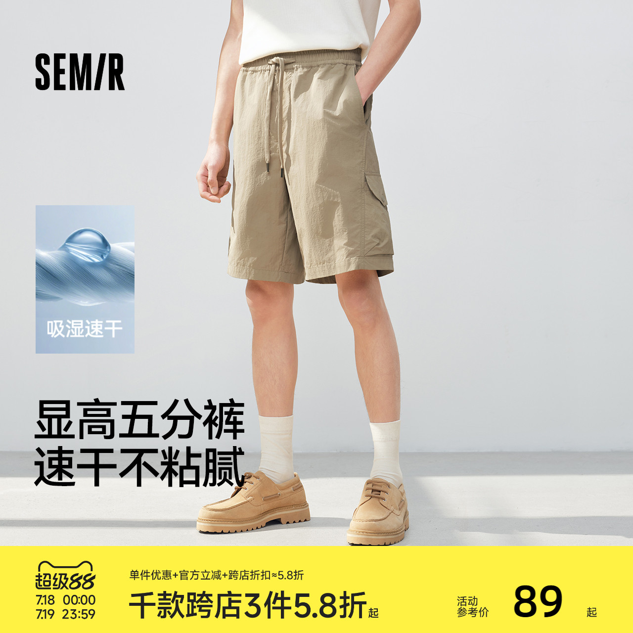 森马黑色工装短裤男夏外穿2025夏季新款宽松直筒中裤速干五分裤