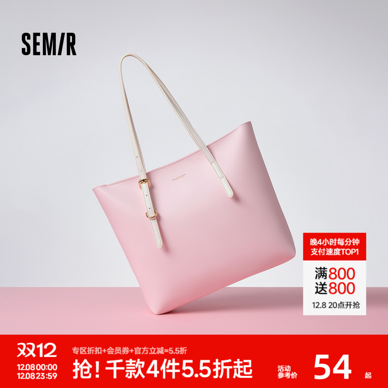 森马包包托特包女2025新款质感