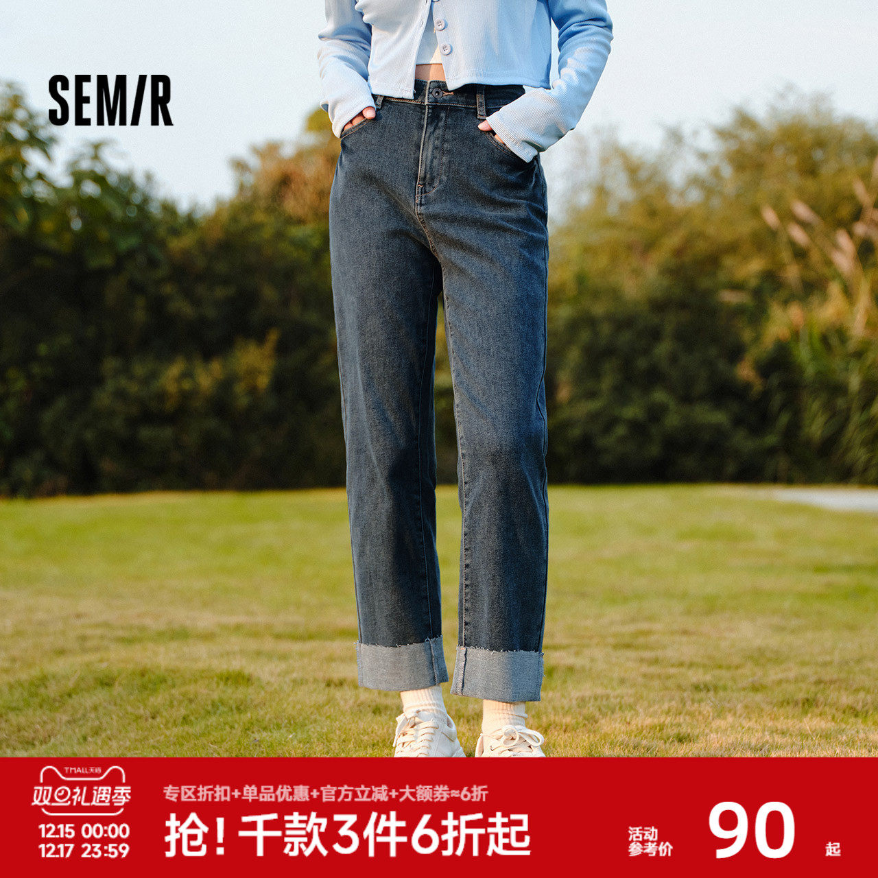 森马毛边抓毛九分小直筒牛仔裤女