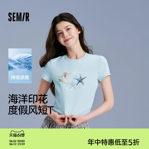 森马图案烫钻凉感短款短袖T恤女