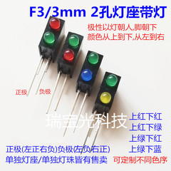 Đui đèn 3mm 2 lỗ có đèn F3 đỏ, xanh lá cây, vàng và xanh dương LED hạt đèn đôi lỗ vuông đèn báo góc 90 độ đặc biệt