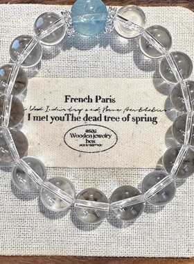 新款仿白水晶手链女生轻奢小众精致海蓝色手串闺蜜手饰夏情侣饰品