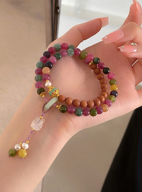 新款天然彩色碧玺狐狸双层手串女小众新中式七彩手串闺蜜女友礼物