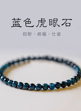天然虎眼石手链虎睛石手串复古风礼物招财圆珠猫眼显白女男潮批发