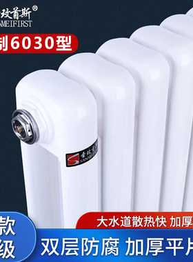 钢制暖气片6030散热器大水道水暖