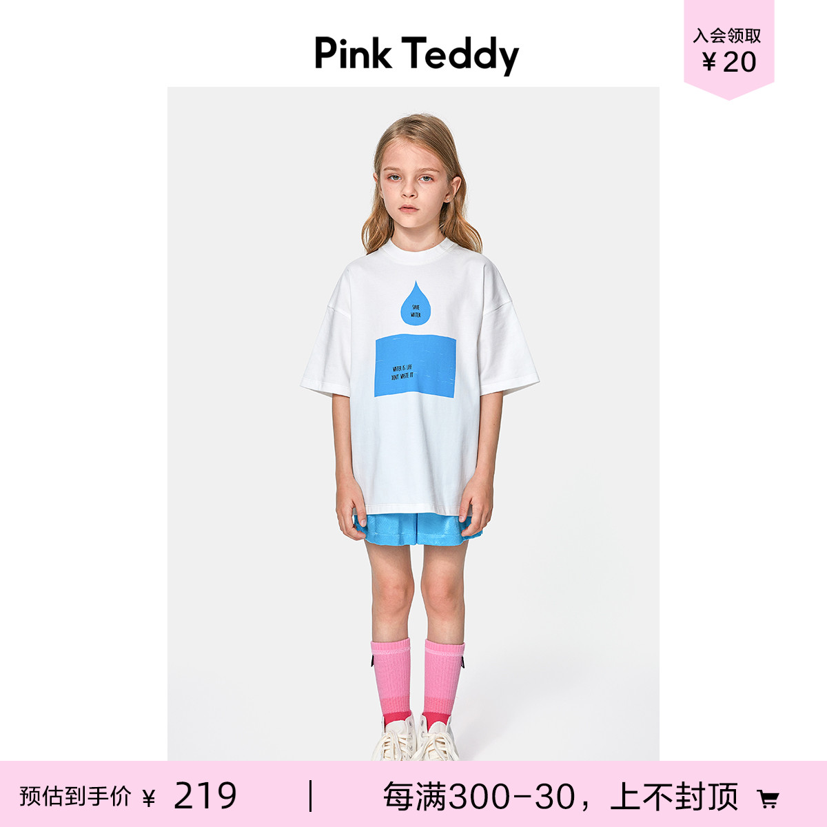 PinkTeddy童装女童白色短袖T恤夏装蓝色水滴印花儿童纯棉宽松上衣 童装/婴儿装/亲子装 T恤 原图主图