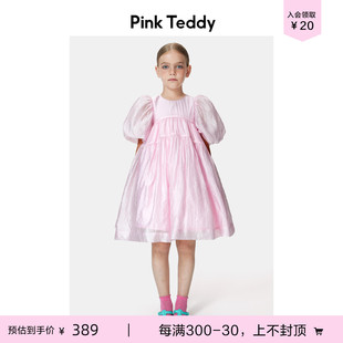 PinkTeddy童装 儿童粉色蓬蓬裙A字裙 连衣裙24夏装 女童泡泡袖