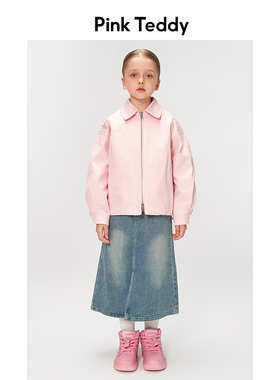 PinkTeddy童装女童粉色简约廓形夹克24春秋儿童纯棉翻领宽松外套