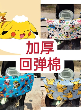 电动车儿童防碰头神器宝宝防撞包摩托车前置防碰护头海绵软包卡通