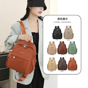 牛津布双肩包女时尚百搭大容量旅行书包女士背包电脑包妈妈包