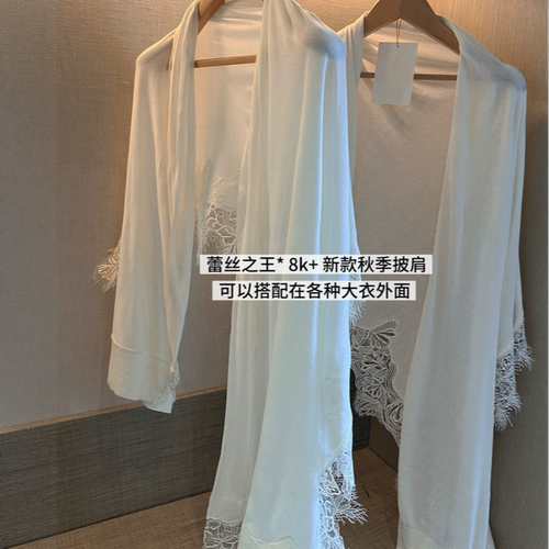 9.8Winema晓雪 ERM@NNO围巾8k+ 白色蕾丝仙气显气质随身用披肩毯