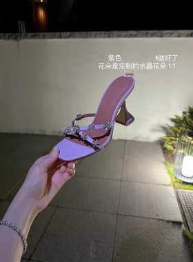 5.16 做了3个多月现货 水晶小花定制跟纯手 8.5cm紫色钻花凉鞋女