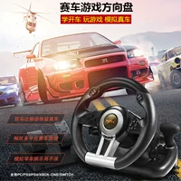 Máy chơi game xe tải hạng nặng Trung Quốc Ouka 2 遨 反馈 phản hồi rung tay lái trò chơi Android TV - Chỉ đạo trong trò chơi bánh xe vo lang game