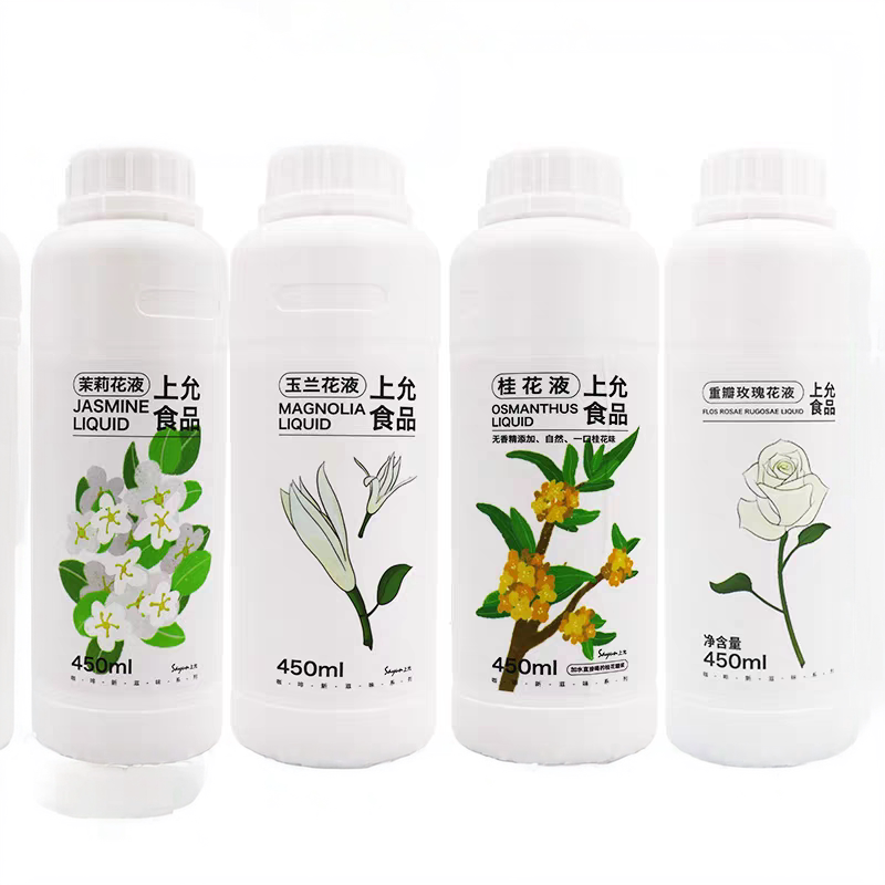上允浓浆果酱原萃液糖浆全系列