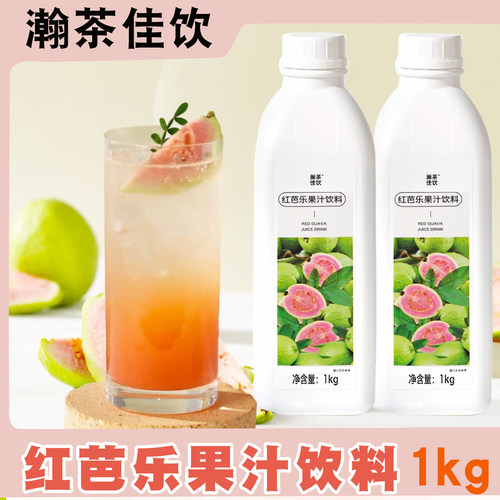 上允红芭乐果汁饮料红心款浓缩汁