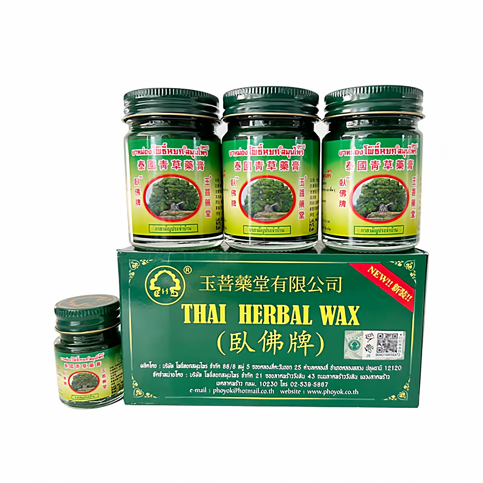 泰国卧佛牌青草膏玉菩堂青草膏