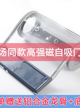 冬季保暖防风门帘免打孔pvc透明店铺商用门口空调挡风防寒隔断帘