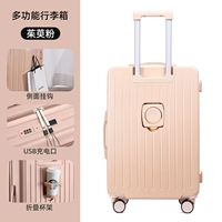 [茱萸粉【013 USB接口+后置杯架】]