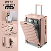 [茱萸粉【082前置开口+防撞包角+手机支架+USB接口+折叠杯架】]