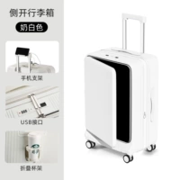 Молочно-белый [Модель с боковым открытием + слой расширения + держатель для мобильного телефона + интерфейс USB + складной подстаканник] Большая емкость, эквивалентная 2 дюймам читать далее