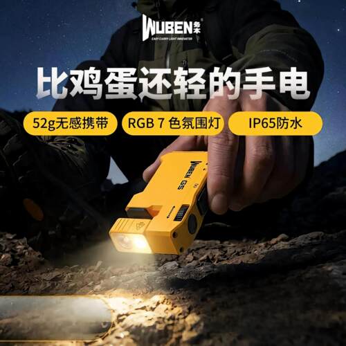 务本强光手电筒工作检修灯充电