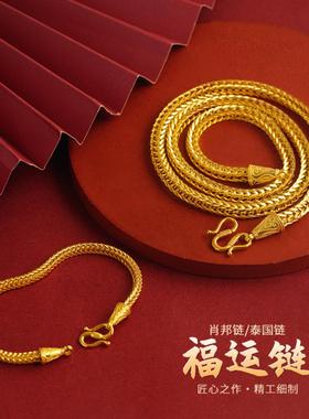 福运链男款复古仿金长链