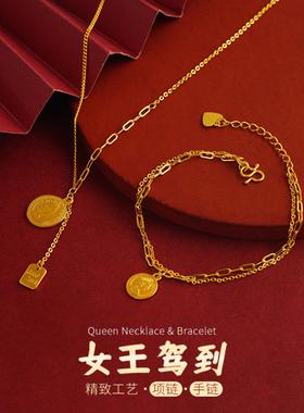 女王驾到双层可调项链手链