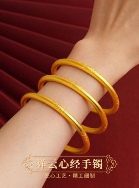 复古国风祥云心经手镯男女铜合金手环大气国潮饰品仿金品直供