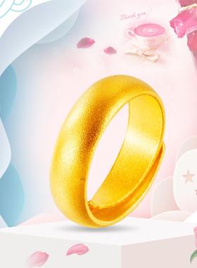 仿24K黄金情侣开口戒指