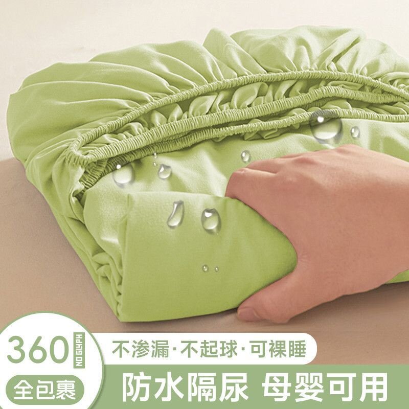 防水隔脏床笠罩单件新款隔尿防滑全包床罩儿童席梦思床垫保护罩套