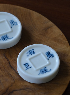 昔物所 青花手写马上有钱盖置 手绘白瓷 盖碗茶壶盖托 茶道配件