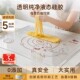 狂鲨透明面板揉面垫加厚食品级硅胶加大加厚和面垫家用防滑烘焙垫