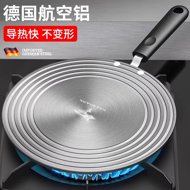 狂鲨进口燃气灶导热盘防烧黑图片