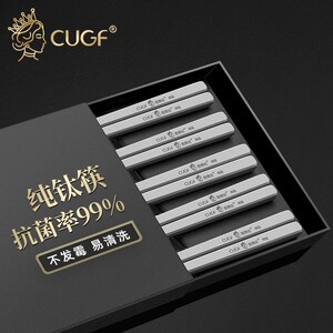 厨贵妃纯钛合金防滑耐高温筷子