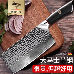 狂鲨大马士革钢手工锻打锋利菜刀