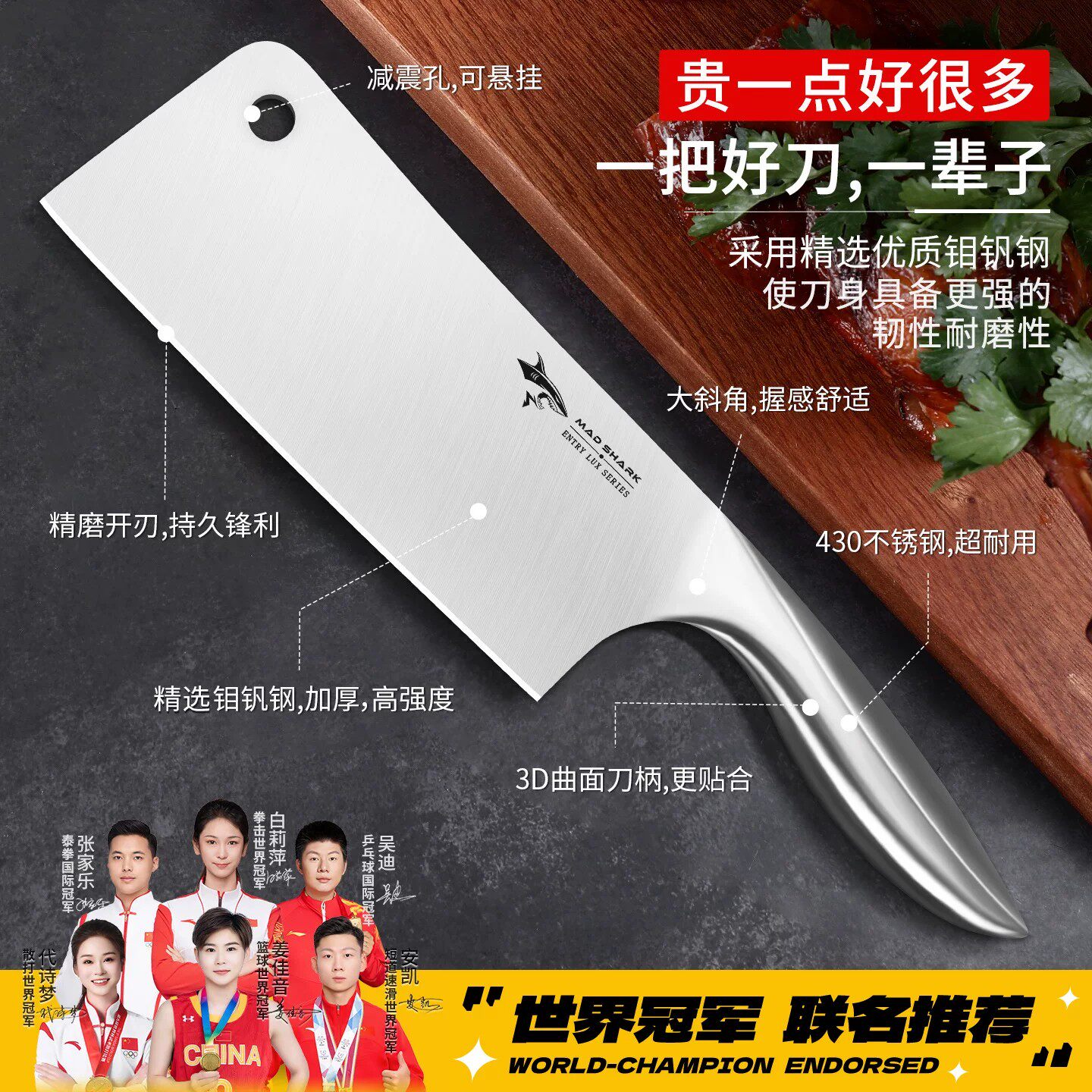 狂鲨德国进口不锈钢砍骨刀高锰钢高硬度家用菜刀斩骨刀加厚剁骨刀
