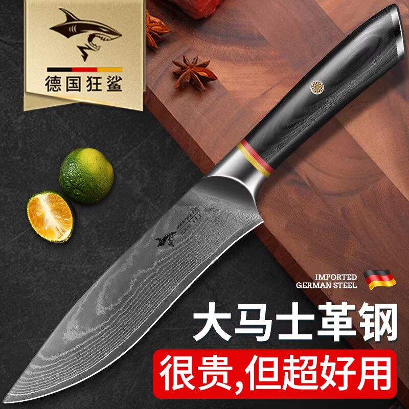狂鲨德国进口大马士革水果刀