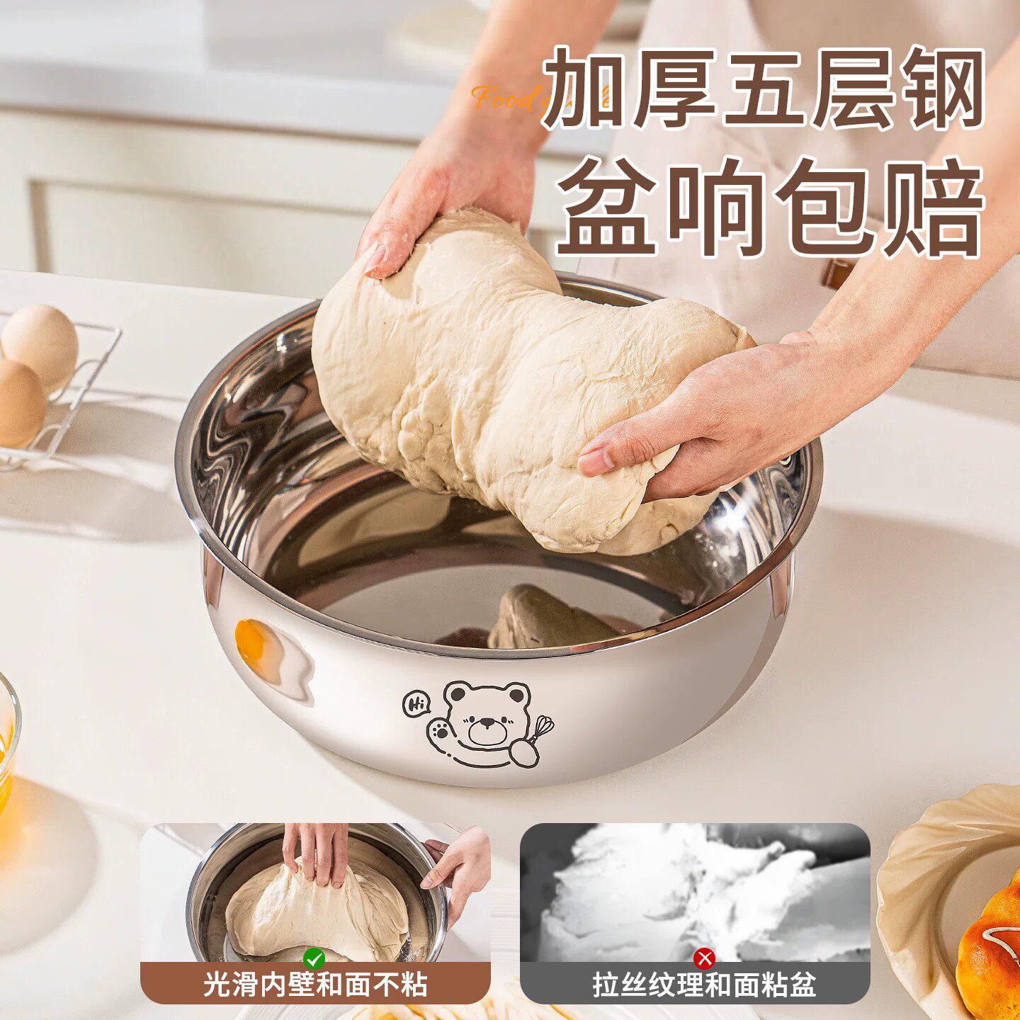 304不锈钢加厚带盖和面盆