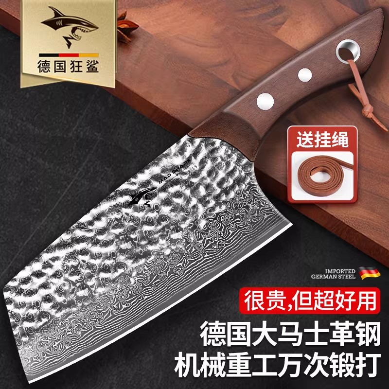 狂鲨大马士革手工锻打锋利切菜刀