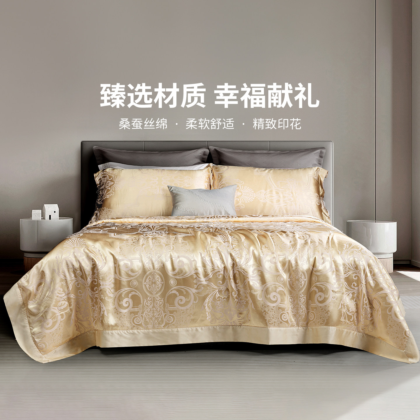黛富妮真丝天丝夏季空调被图片
