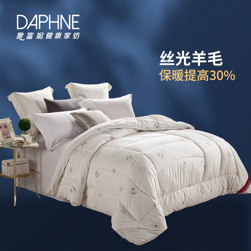 wool quilt Winter quilt thickening keep warm winter Quilt The quilt corein the Bedclothes , Quilt, Wool is/Camel is category - from Buy2taobao.com to provide professional Taobao agent buy service