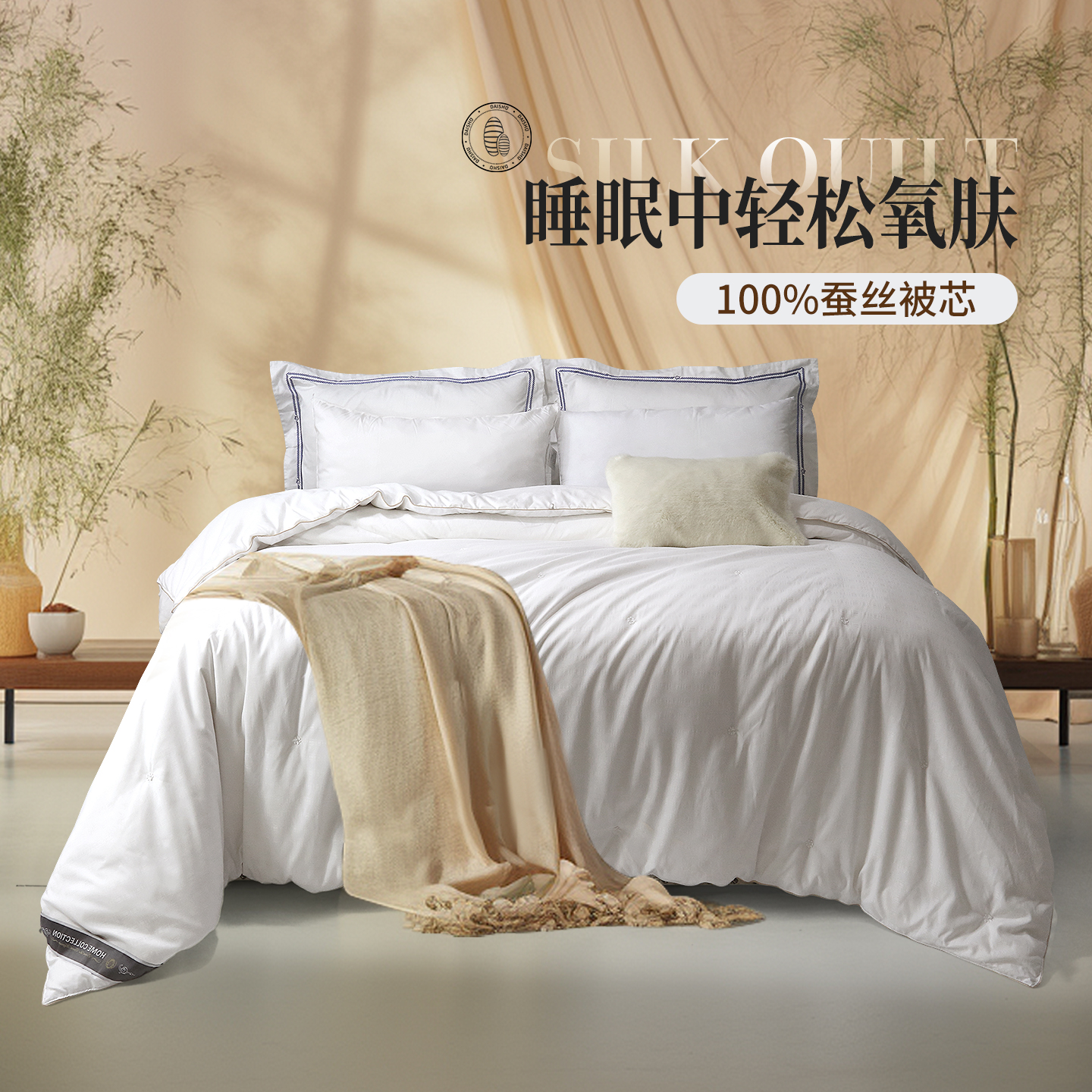 黛富妮单人加厚保暖蚕丝被芯