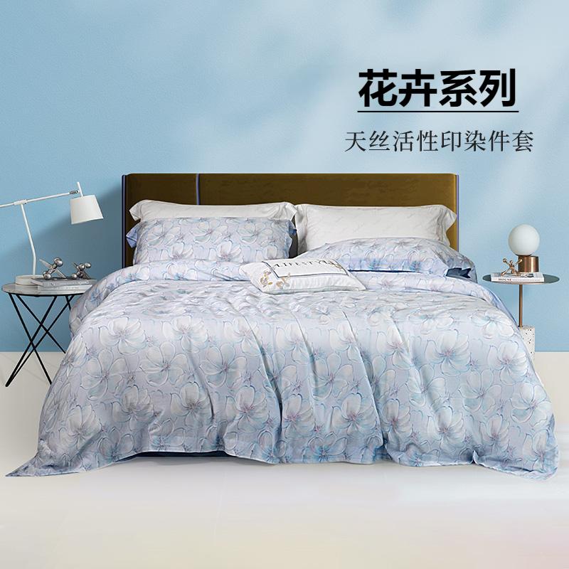 黛富妮夏季新品莱赛尔天丝四件套丝滑柔软亲肤印花小清新床上套件