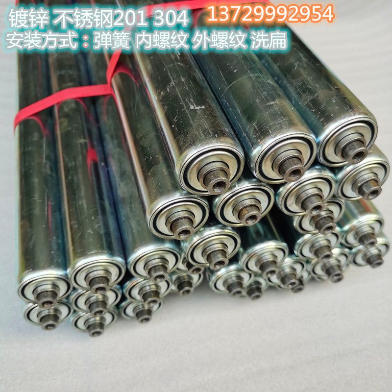 伸缩新款永鑫碳钢镀锌滚子轴承