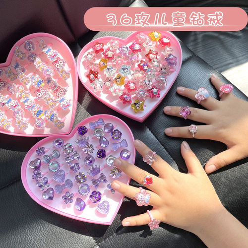 儿童戒指小公主可爱女童宝石卡通首饰小女孩宝宝亮闪闪水钻指环